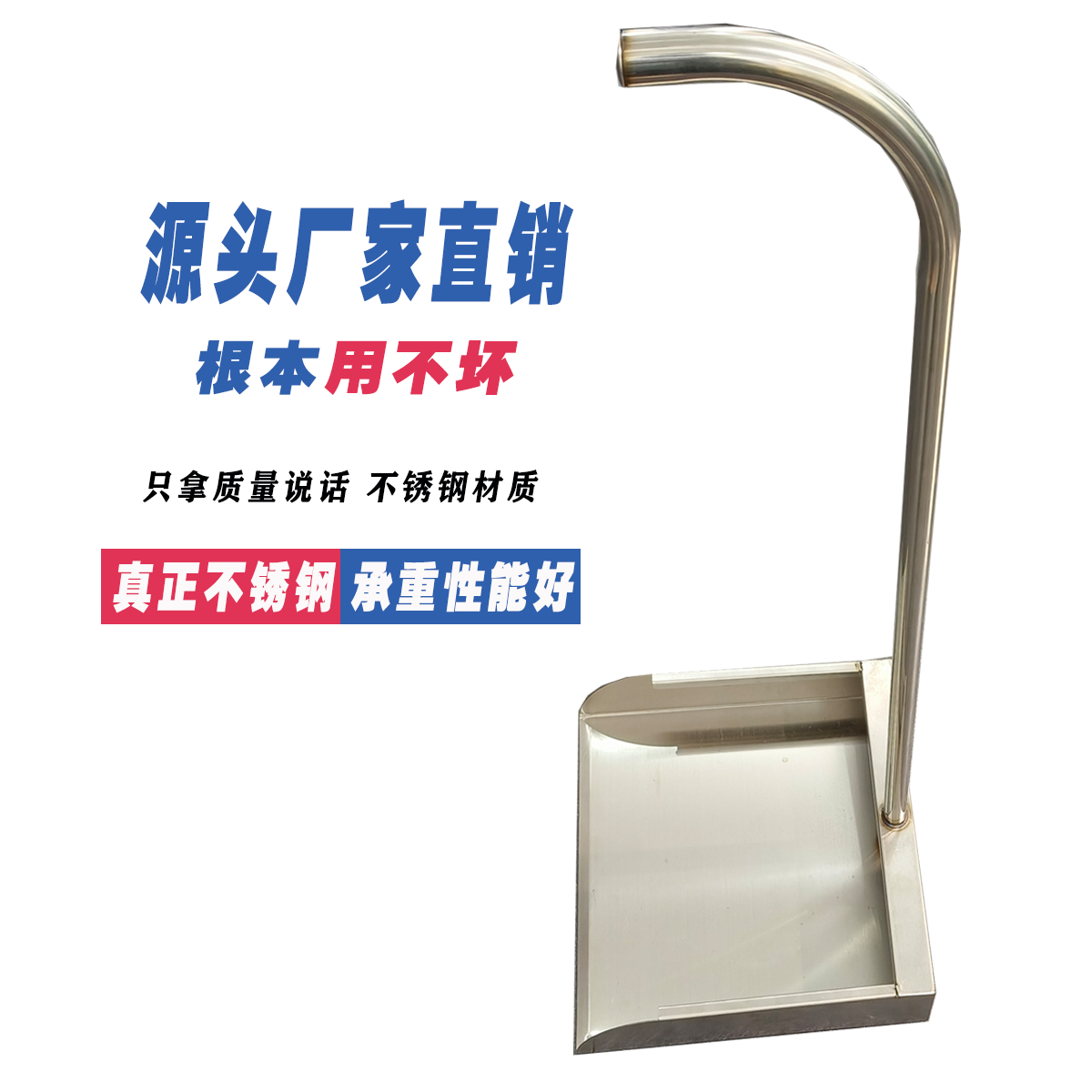 垃圾斗一体式单个垃圾铲子加厚耐用扫地工具不锈钢簸箕家用撮箕