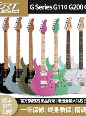 CORT考特 电吉他 G110/G200 新手初学者入门神器官方正品电吉他