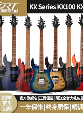 CORT电吉他KX100/KX300双双拾音器练习入门级演奏摇滚吉他