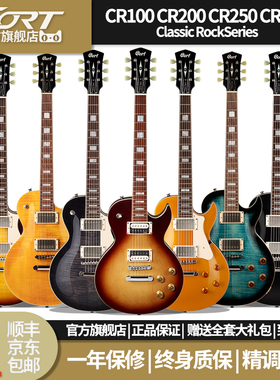 CORT考特 电吉他 CR100/CR200 双双拾音器入门级新手学生练习琴