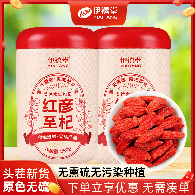 大颗粒 青海原产直发