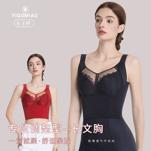 调整型大胸显小内衣女十排扣聚拢上托长文胸收副乳防下垂塑形胸罩