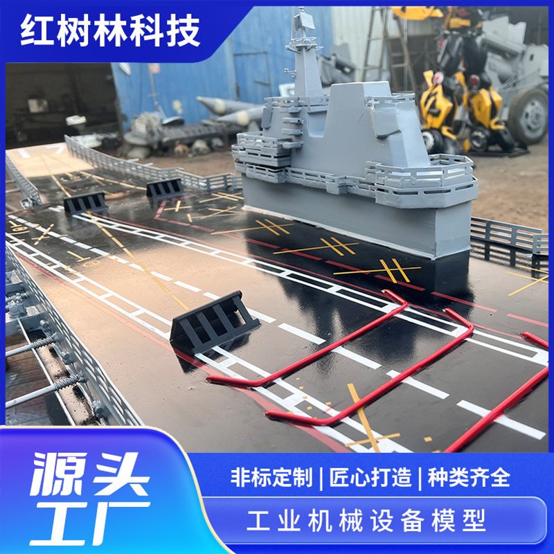 机械设备模型新能源仿真电池模型设计工业沙盘模型制作