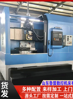 鲁盟LCK650数控立车 刹车盘 铝合金轮毂加工立式车床VTC80