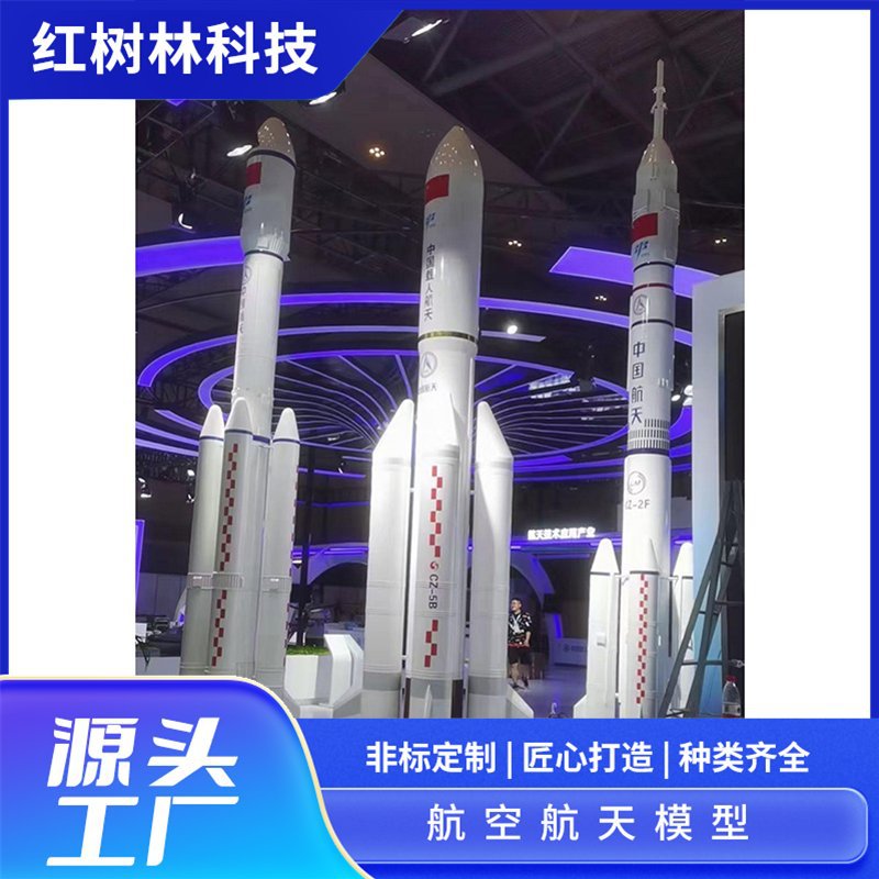 飞行模拟舱飞机模型航空科技馆用摆件源头工厂供应