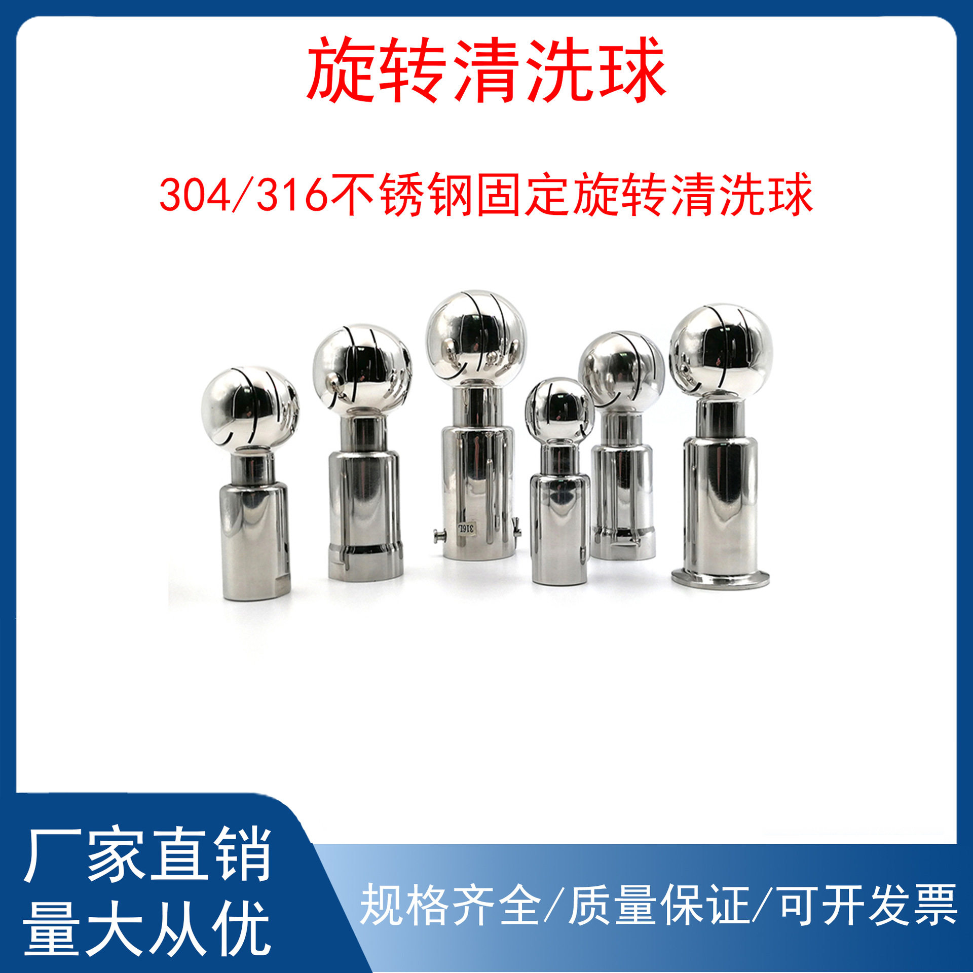 304不锈钢螺旋清洗球喷嘴DN10DN15 DN25DN50球形喷头瓶罐内壁清洗,五金/工具,机械喷嘴,淘宝优惠券,粉丝福利购,淘宝优惠卷