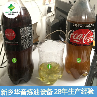 华音再生能源燃油废轮胎废塑料PP PE 炼油小型裂解炉轮胎油设备