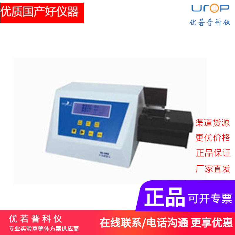 天津 天大天发智能片剂硬度仪YD-20KZ