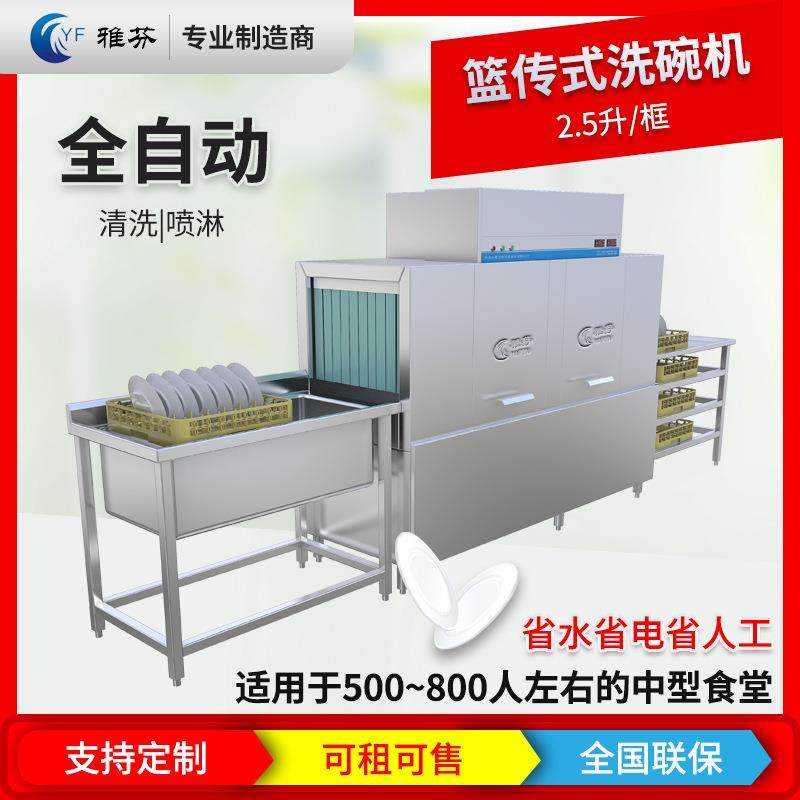 全自动小型洗碗机商用全自动餐饮快餐店商业揭盖餐厅洗碗机设备,清洗/食品/商业设备,商用洗碗机,淘宝优惠券,粉丝福利购,淘宝优惠卷