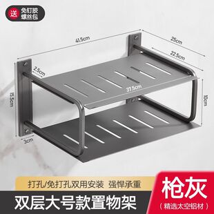 太空铝电视机墙上机顶盒路由器壁挂式收纳盒支架多层投影仪置物架
