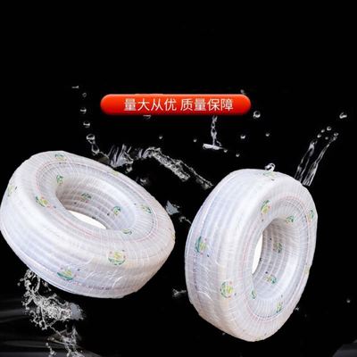 PVC蛇皮管 纤维增强软管蛇皮管自来水塑料水管20透明25MM软管
