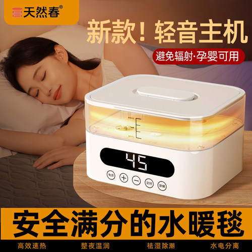 2024新款水暖电热毯水电热毯双人水循环电褥子水热毯水暖毯床垫