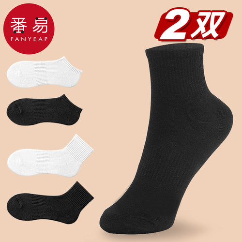 袜子/短筒A1p801-中筒袜运动男袜女袜秋冬黑白纯色长袜夏季