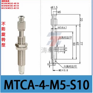 涛卓吸盘支架MTCA-4-M5-S10 MTCB-4-P1-S30 MTDB机械手垂直连接杆