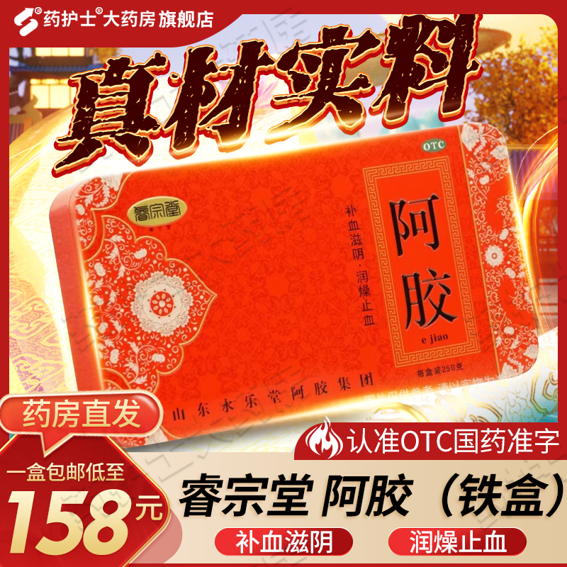 血虚萎黄，眩晕心悸，心烦不眠，肺燥咳嗽