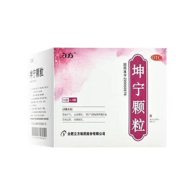 【立方】坤宁颗粒15g*9袋/盒