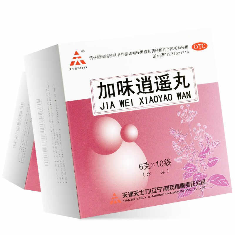 【天士力】加味逍遥丸60mg*100丸*10袋/盒