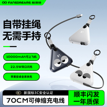 【直播专享】【国家3C认证】脑洞范2025卷尺伸缩线充电宝自带线10000毫安大容量快充可上飞机标识移动电源