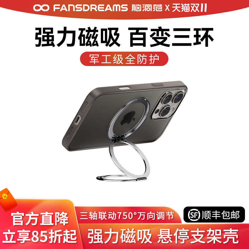 潮流精品,品质保证