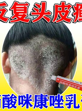 【999】硝酸咪康唑乳膏2%*20g*1支/盒