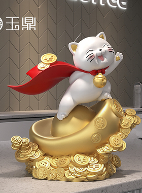 招财猫摆件存钱罐创意客厅玄关前台收银柜台摆件装饰品乔迁开 业