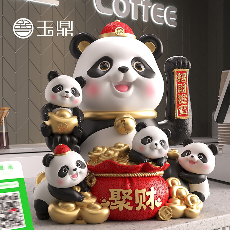 国潮熊猫招财猫摆件创意自动摇手乔迁开 业礼品客厅玄关收银柜台