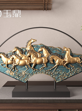 新中式八骏马摆件招财客厅玄关办公室摆件现在轻奢乔迁开业礼品