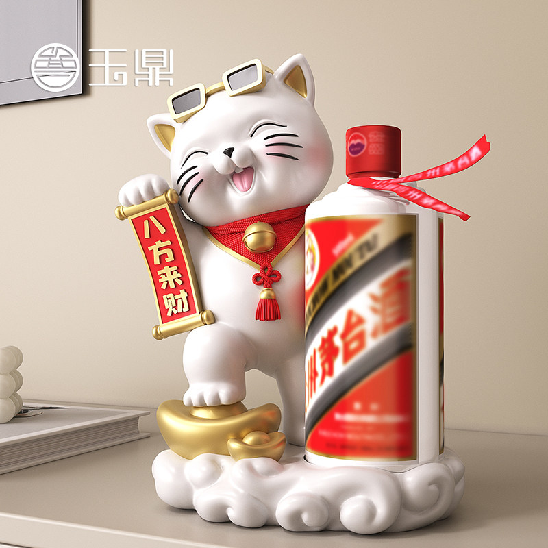 招财猫酒架摆件创意白酒展示架乔迁开业礼物客厅玄关摆酒装饰摆件