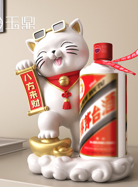 尊玉鼎树脂摆酒装饰新中式办公室