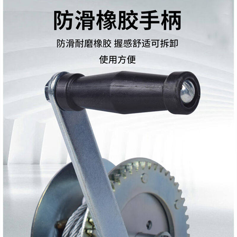 熠杭EHURLL手摇绞盘手动钢丝绳葫芦卷扬机便携式升降绞盘牵引机16