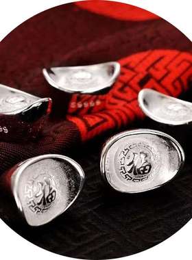 实心福字小元宝压岁钱礼银色锭子茶宠摆件泡水