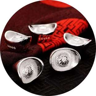 实心福字小元宝压岁钱礼银色锭子茶宠摆件泡水