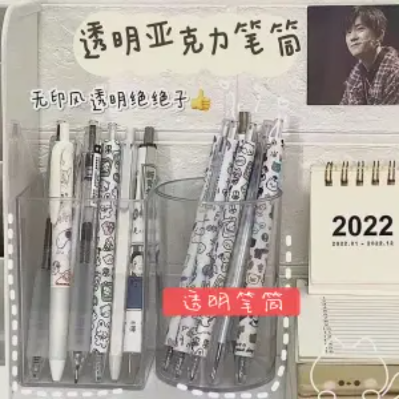圆柱透明亚克力笔筒学生教室可装收纳桶ins无印风高颜值收纳盒