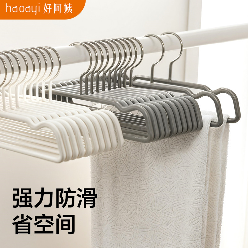 不锈钢衣架加粗挂裤子专用裤挂防滑不起包阳台晾衣服架子防风神器
