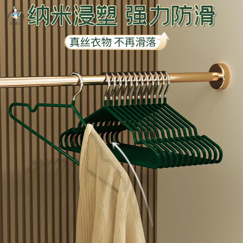 好阿姨衣架家用挂衣学生宿舍用衣挂架子无痕防滑防肩角晾衣服撑子