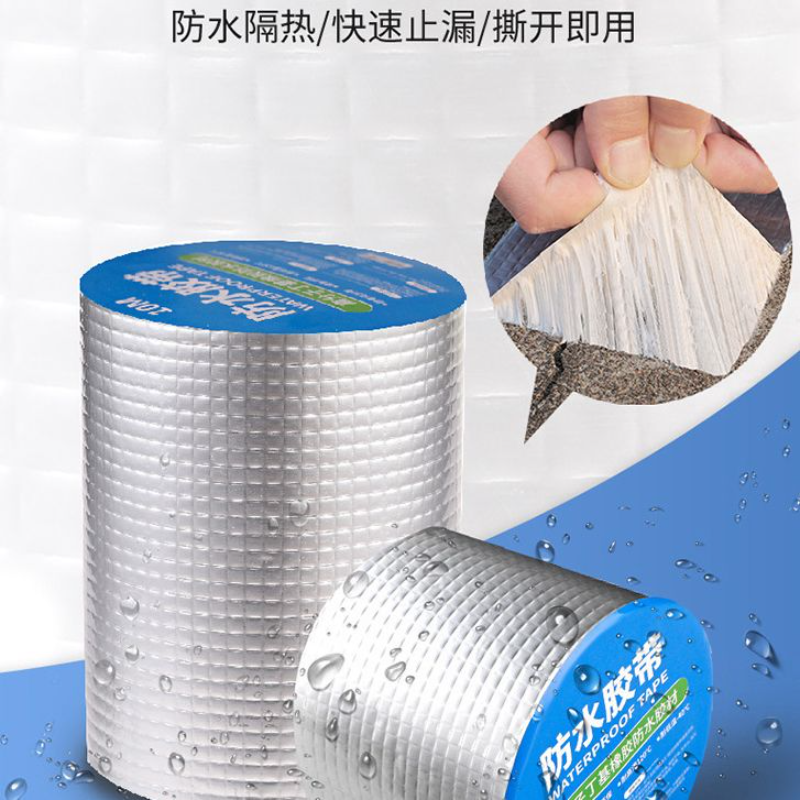 丁基自粘胶带彩钢屋顶补漏贴光伏板接缝修补强力自粘卷材