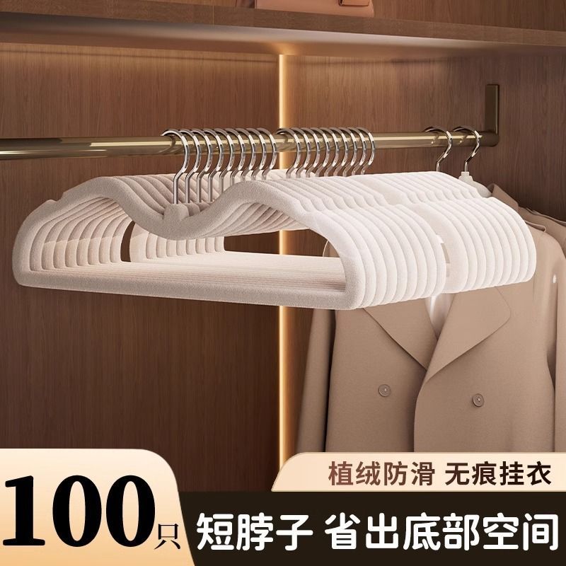 家用衣柜衣架挂衣无痕防肩角衣撑晾衣服防滑护衣架子衣挂撑子挂架