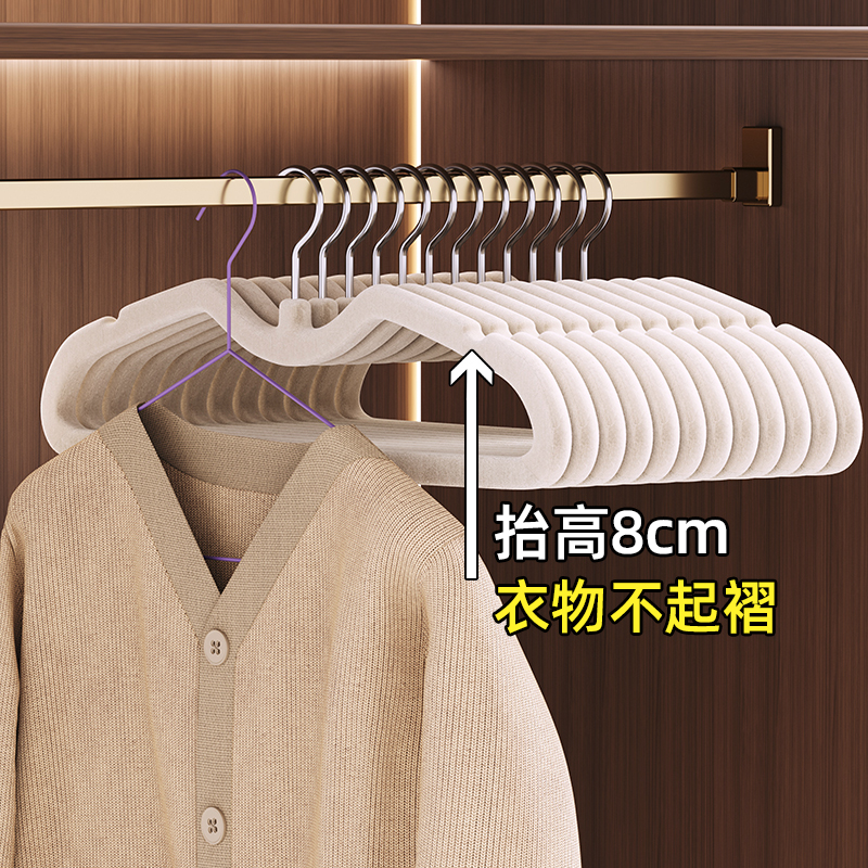 衣架出租屋晾衣架收纳神器多功能衣服挂不变形无痕大号加粗加厚