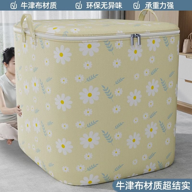 搬家打包袋被子棉被收纳袋子帆布蛇皮学生行李袋大容量麻袋编织袋