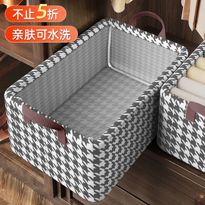 衣柜内隔板抽屉式家用装衣服裤子折叠储物盒筐伸缩置物架收纳神器