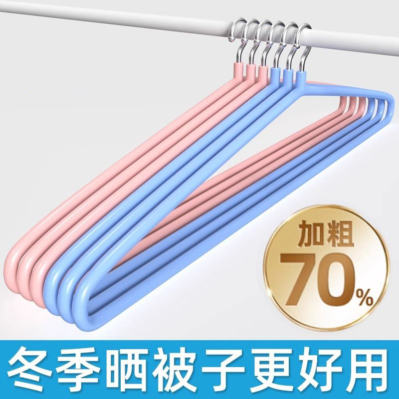 大衣架晒被子床单神器晾晒被套专用加粗加长超大号衣撑挂浴巾阳台