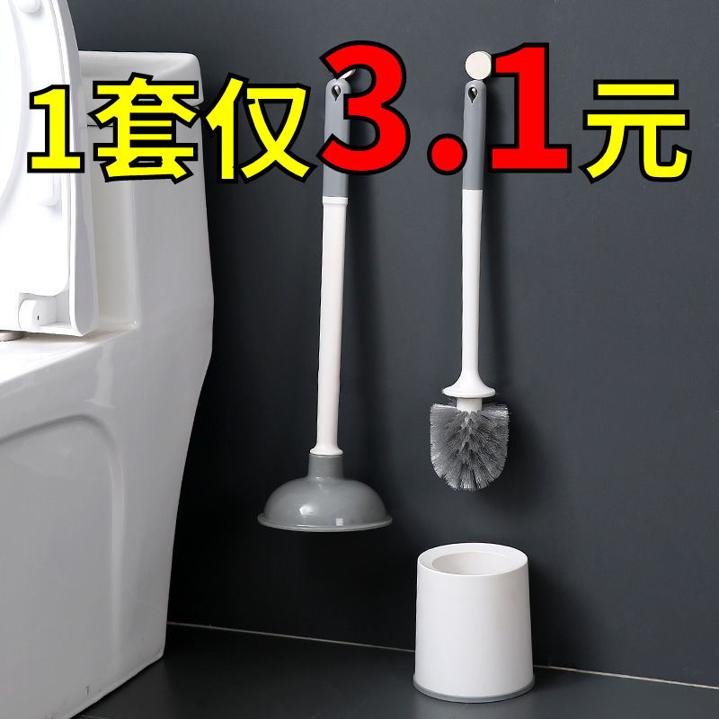 通马桶疏通器皮搋子吸马桶塞堵了下水管道的专业工具厕所堵塞神器