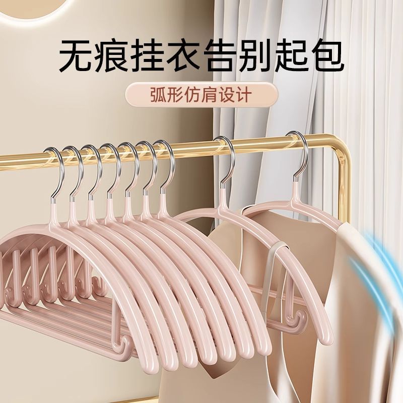 半圆浸塑防滑无痕衣架家用加粗挂衣收纳加厚肩角服装店晾衣服撑子