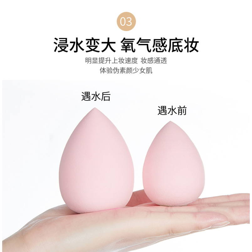 12件美妆蛋套装粉扑粉底液搭子气垫化妆海绵干湿两用