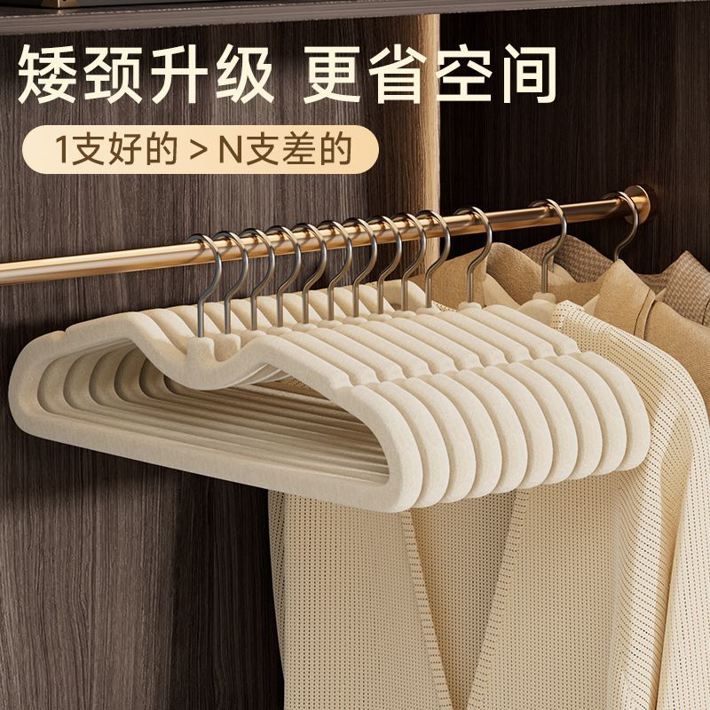 植绒衣架家用挂衣无痕衣架防肩角不起包晾衣服架子整理师专用衣撑