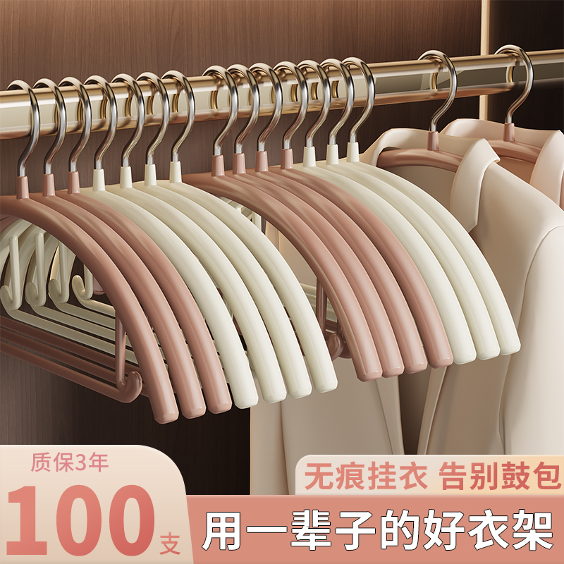 衣架家用挂衣防滑无痕防肩角不起包学生护衣夹子晾衣撑凉衣服挂架