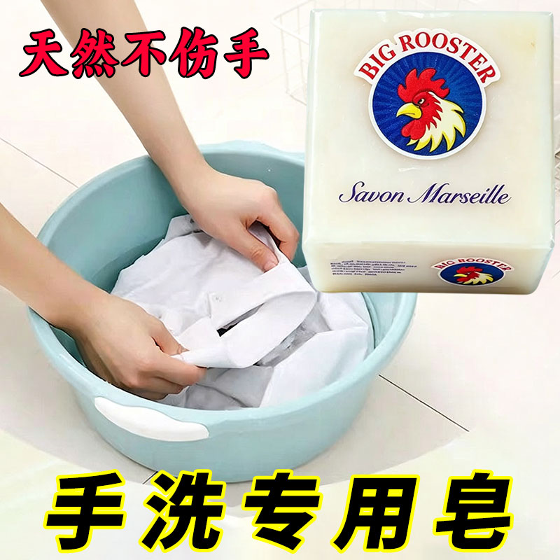 肥皂300g强力去污洁净温和
