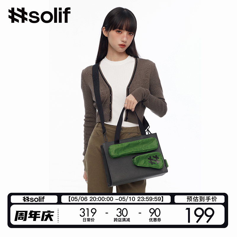 solif小众撞色托特通勤包ins风