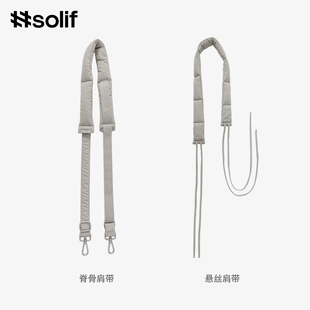 solif傀儡师系列肩带适配裂痕包包配件配饰造型肩带