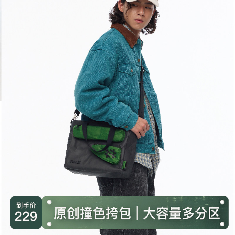 solif时尚做旧风积木斜跨手提包男女托特包2024新款流行休闲挎包